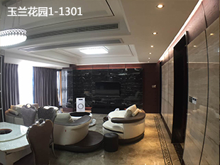 玉蘭花園1-1301